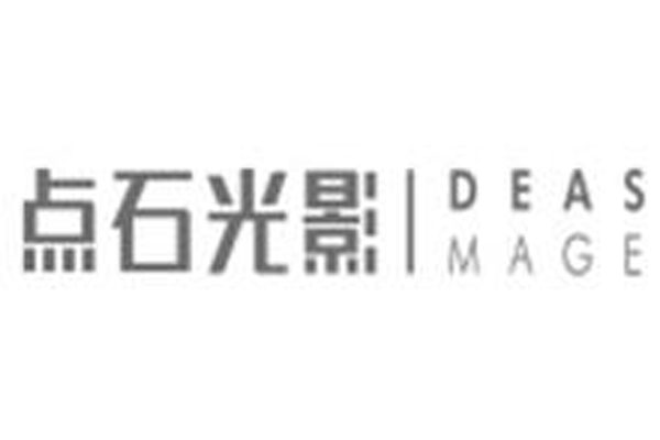 哈尔滨点石光影文化传媒有限公司